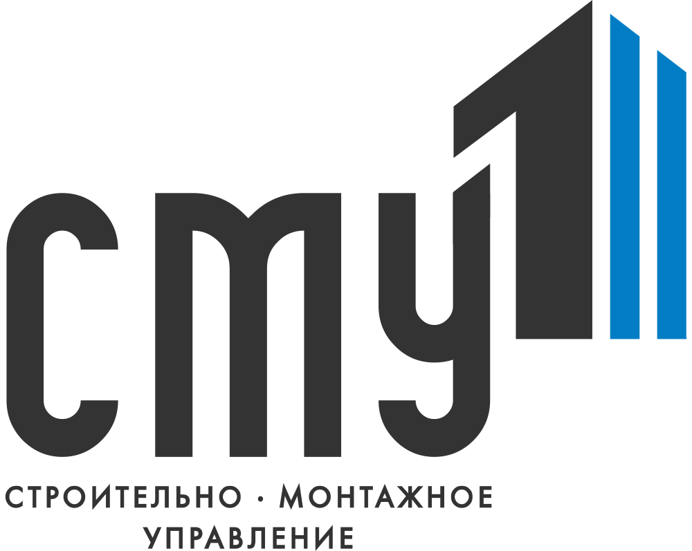 СМУ1