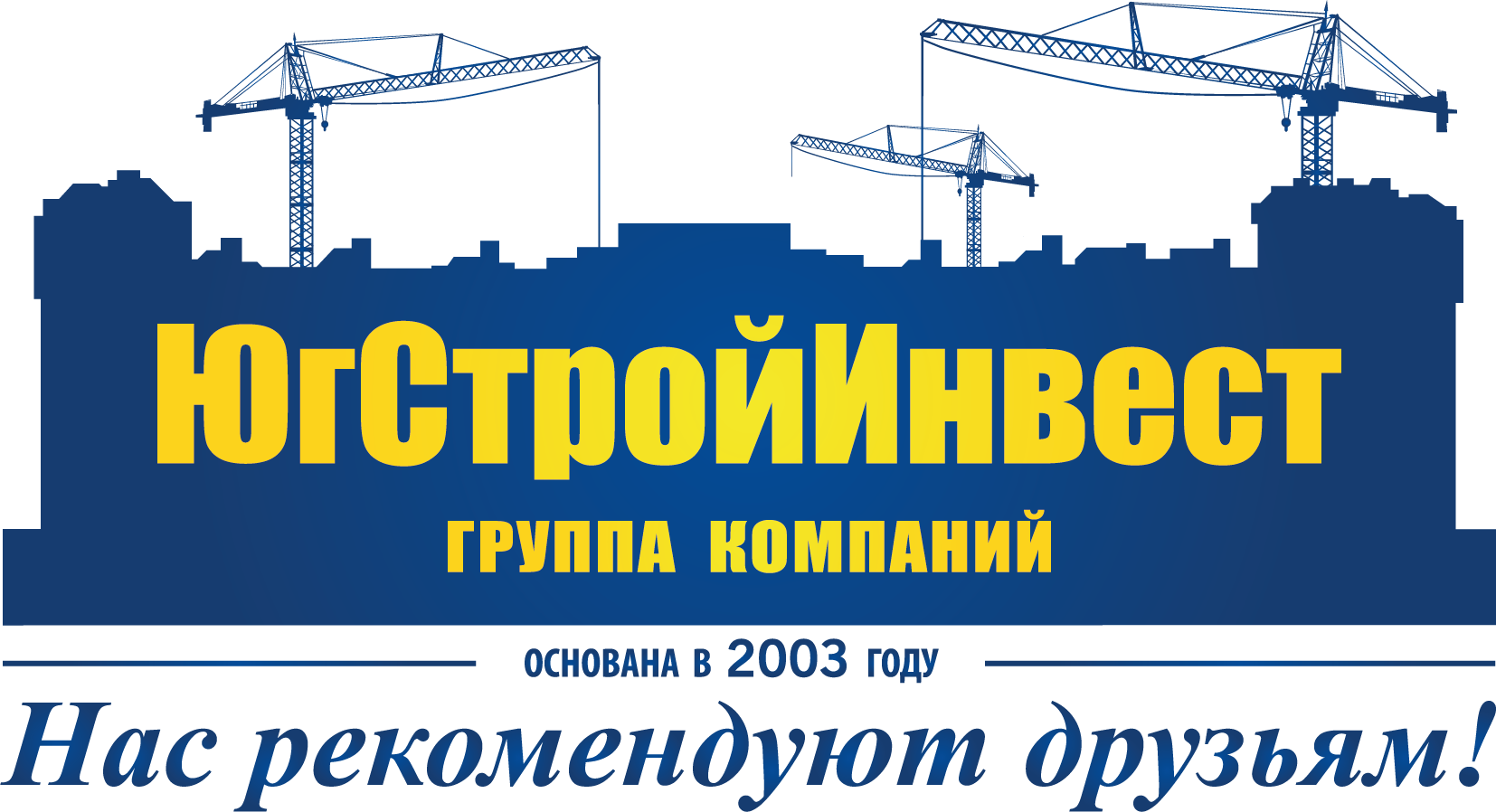 ЮСИ